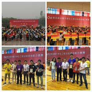 我校在第四届天下大学生工程训练综合能力大赛中再创佳绩-永信贵宾会217