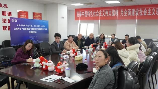 洞察校园网络舆情，，这场钻研“蓄势充电”！-永信贵宾会217