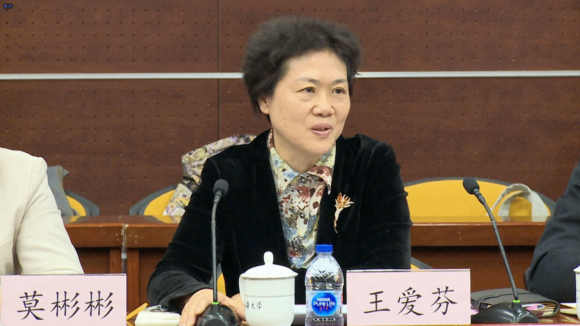 永信贵宾会217与上海市残疾人联合会党委中心组举行数字化转型交流会-永信贵宾会217