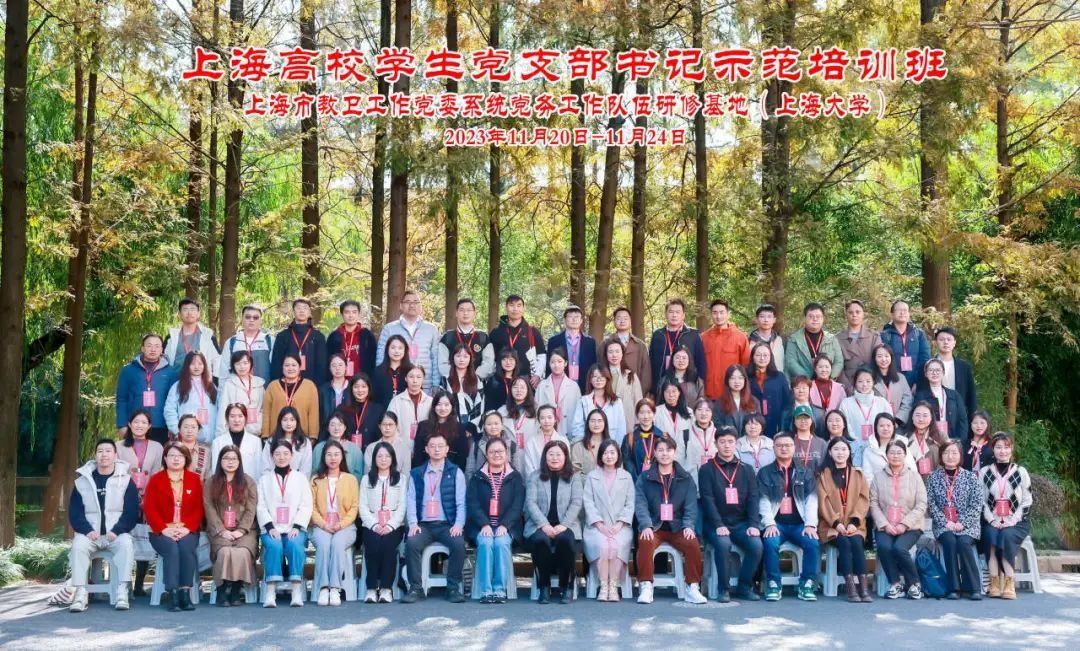 奋楫扬帆，，，，砥砺奋进！以高质量党建引领一流大学建设！-永信贵宾会217