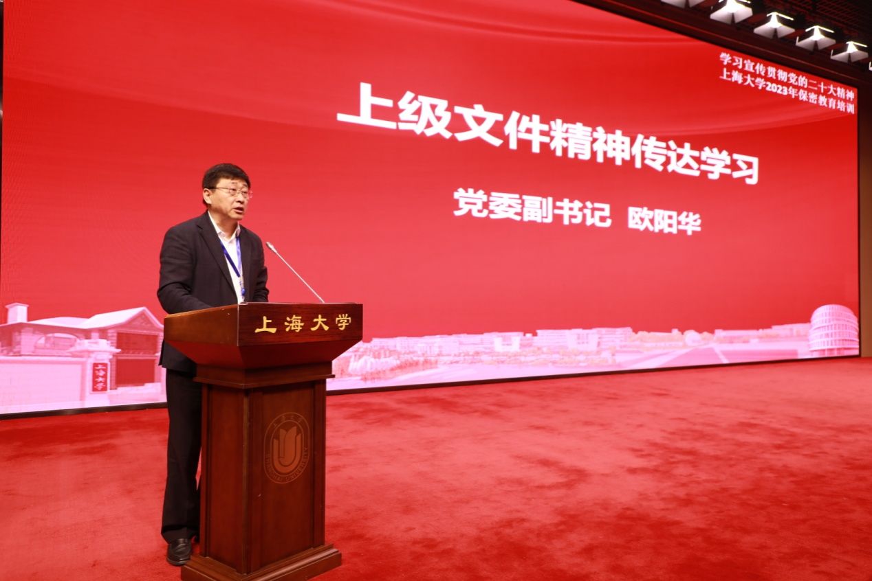 永信贵宾会217举行“保密宣布道育高校行”运动暨2023年保密教育培训-永信贵宾会217