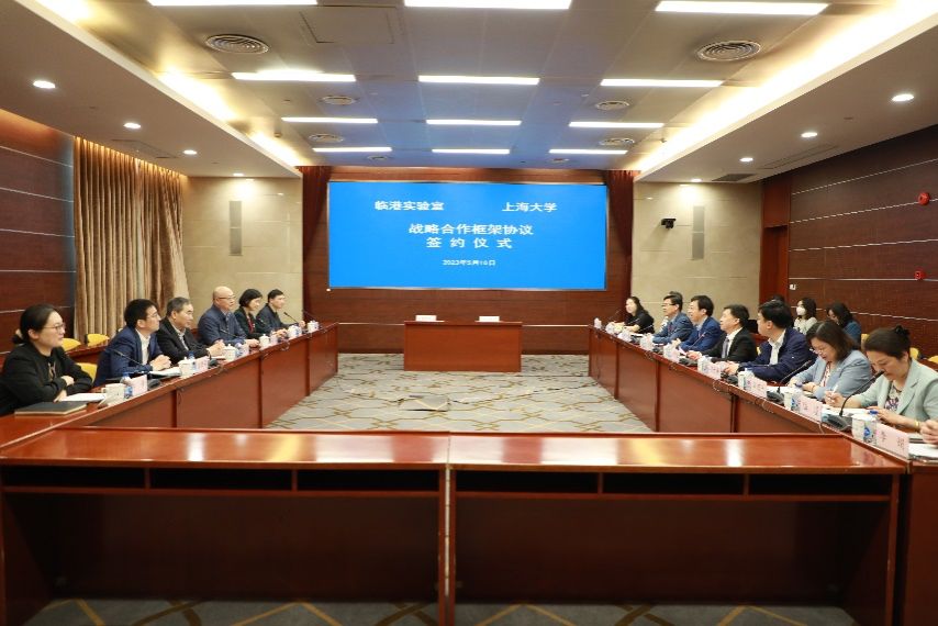 临港实验室与永信贵宾会217签署战略相助框架协议-永信贵宾会217
