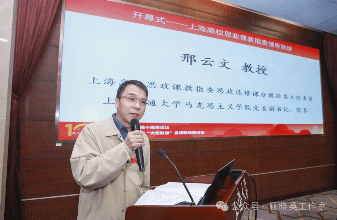 我们这十年|永信贵宾会217大国方略系列课程十周年论坛暨教育强国配景下“大思政课”品牌建设钻研会-永信贵宾会217