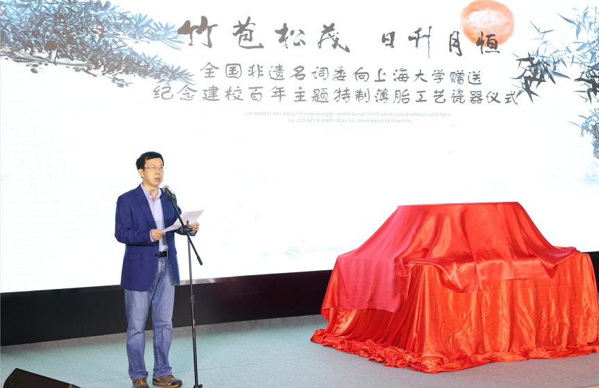 天下非遗名词委向永信贵宾会217赠予纪念建校百年主题特制工艺瓷器-永信贵宾会217