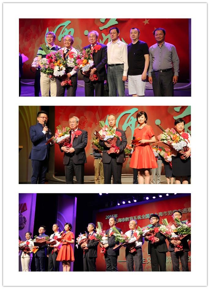 我校两位院士在市教育系统劳模先进表扬会上受表扬-永信贵宾会217