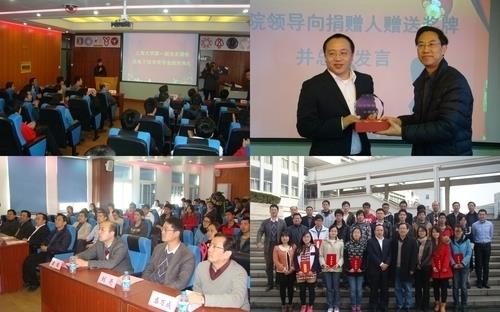 永信贵宾会217全友通讯光电子手艺人才奖学金颁奖仪式盛大举行-永信贵宾会217