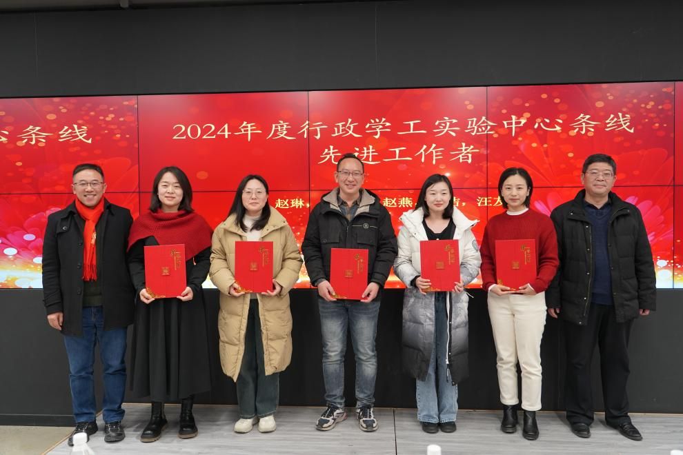 新闻撒播学院顺遂召开2025年第一次全体西席大会暨2024年度先进事情者表扬大会-永信贵宾会217