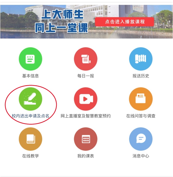 三校区通例增补医疗包管（人寿包管）理赔恢复正常-永信贵宾会217