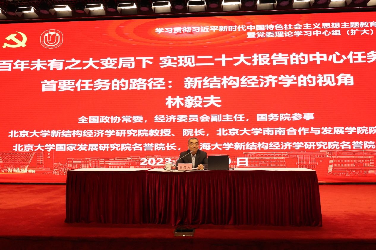 永信贵宾会217党委举行主题教育念书班暨党委中心组（扩大）学习会-永信贵宾会217