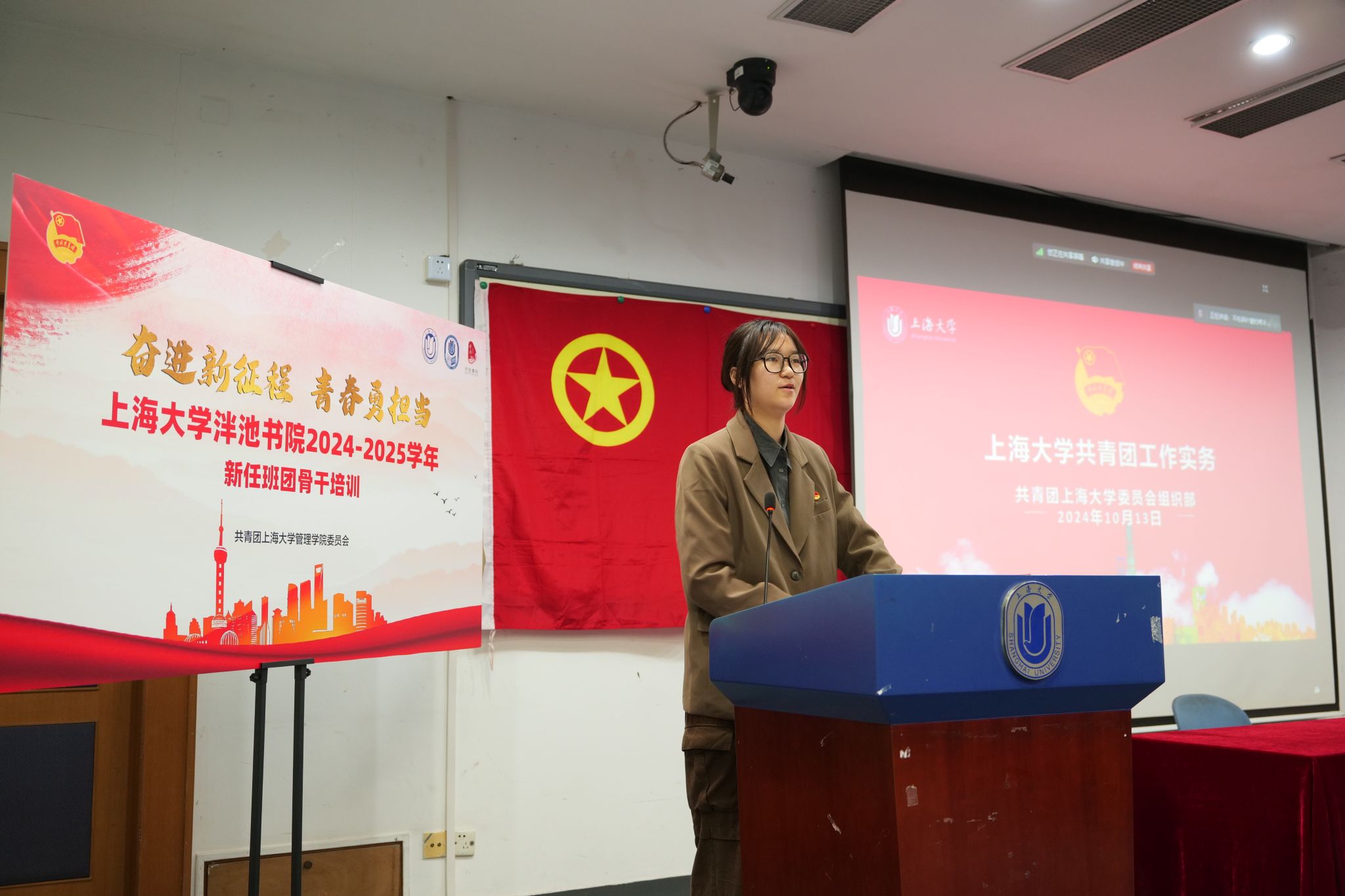 永信贵宾会217泮池书院2024-2025学年新任班团主干培训顺遂竣事-永信贵宾会217