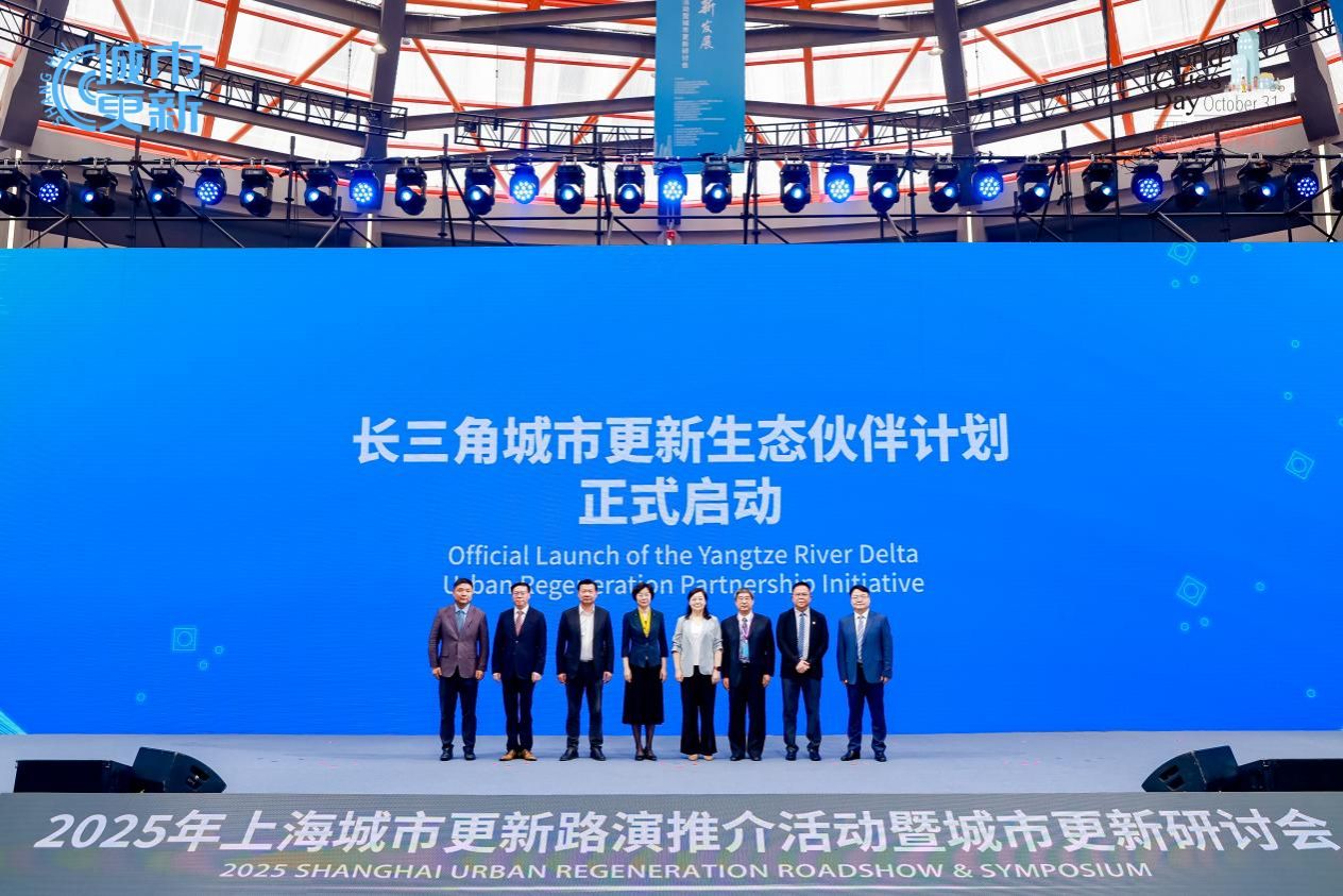 刘昌胜校长出席全球都会更新主题指数评估框架暨天下都会更新最佳实践案例征集官网宣布运动-永信贵宾会217