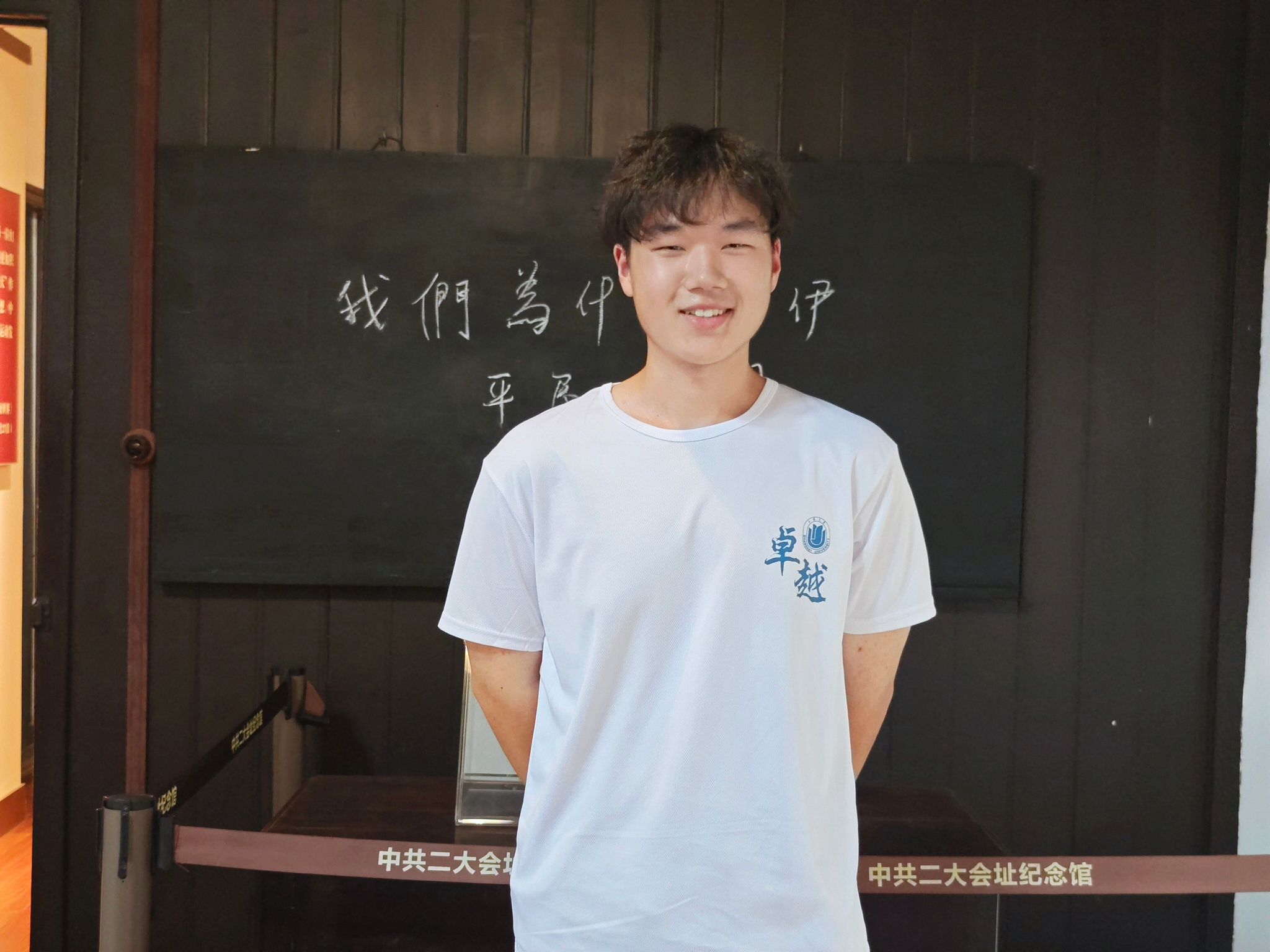 共赴红色之旅，，讲好中国故事——治理学院中外学子庆祝新中国75周年华诞活动顺遂举行-永信贵宾会217