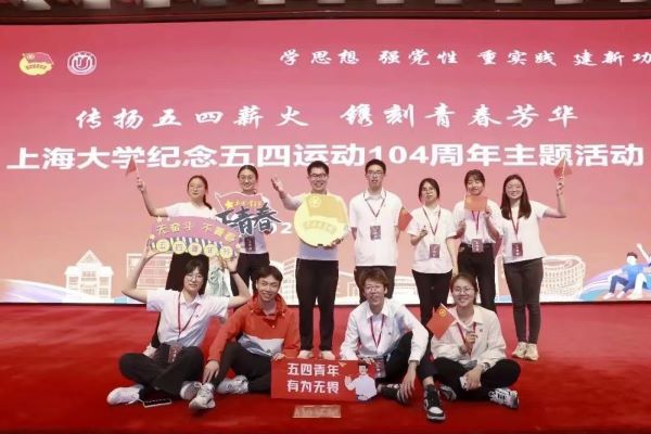 青春就这Young，，，，当“燃”了不起！-永信贵宾会217