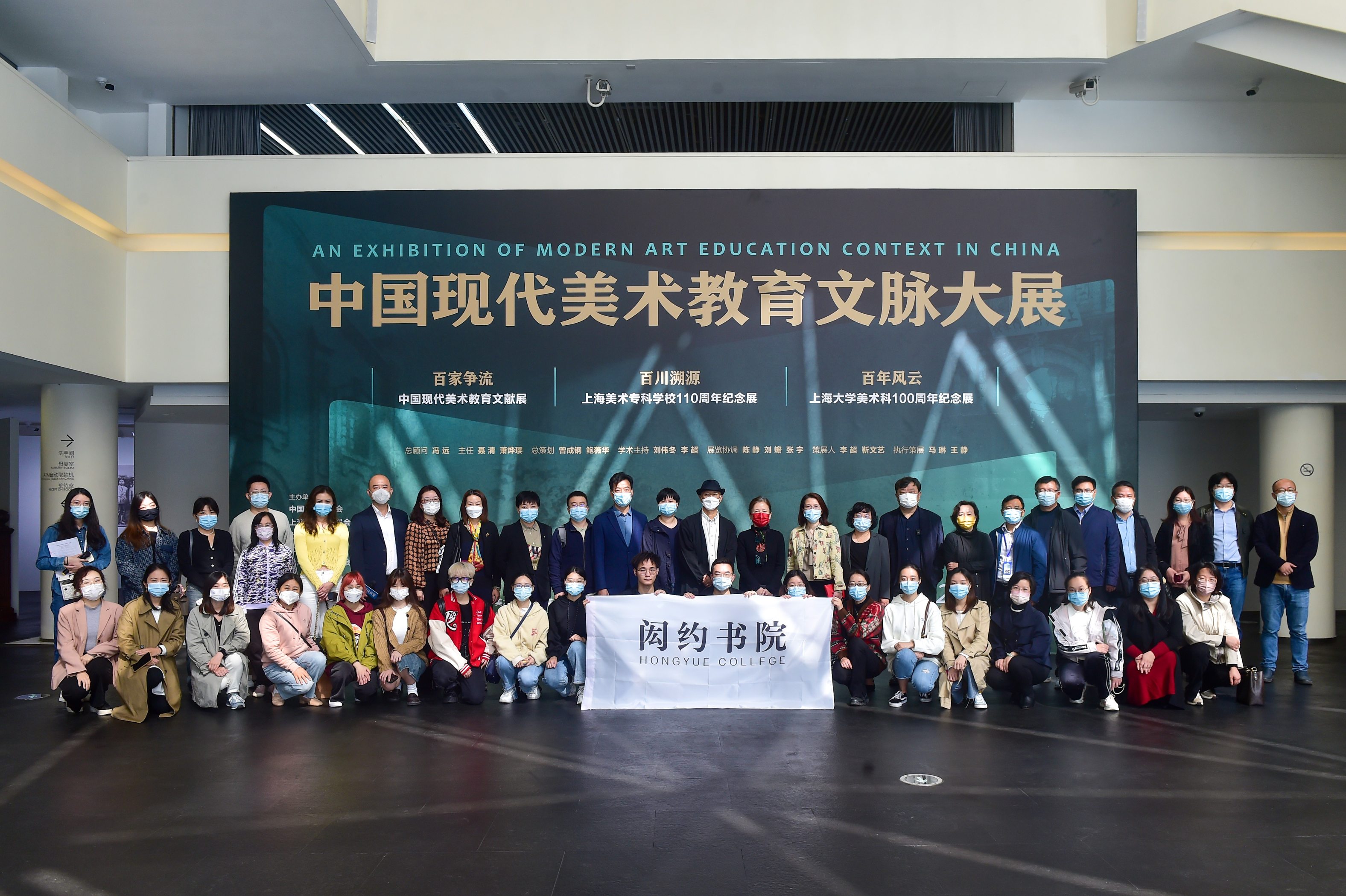 校向导一行调研指导闳约书院建设-永信贵宾会217