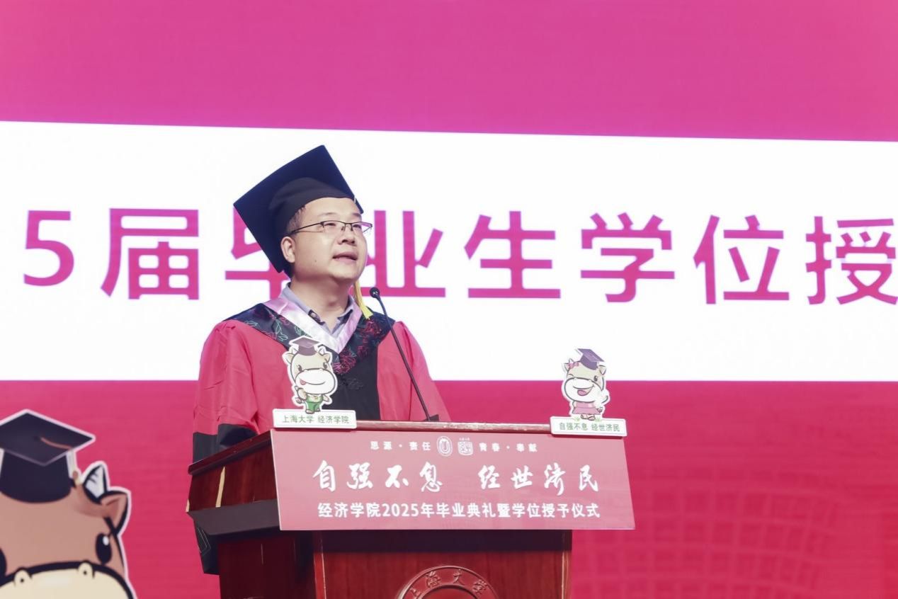 自强不息启新程，，，，，，经世济民谱华章——永信贵宾会217经济学院2025年结业仪式暨学位授予仪式顺遂举行-永信贵宾会217