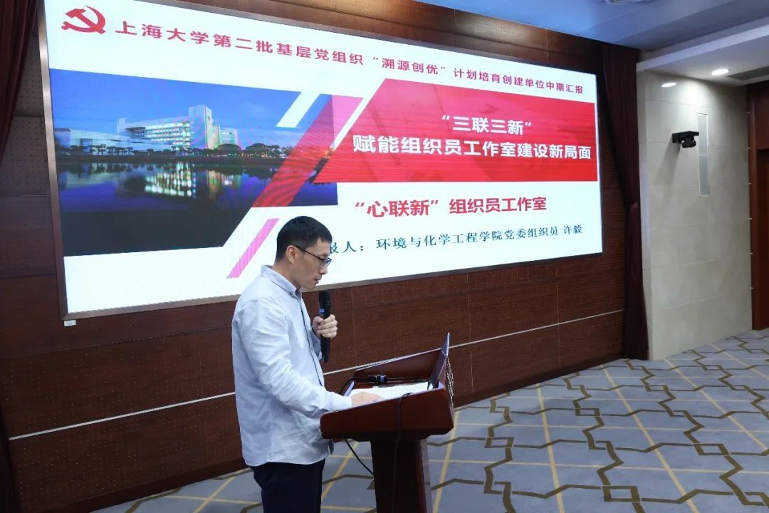 永信贵宾会217召开2024年党建树模建设质量创优事情交流会-永信贵宾会217