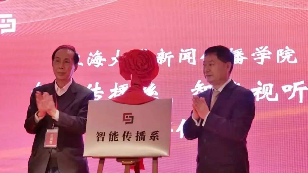 中国撒播学会理事会暨第五届中国智能媒体撒播岑岭论坛在沪盛大举行-永信贵宾会217