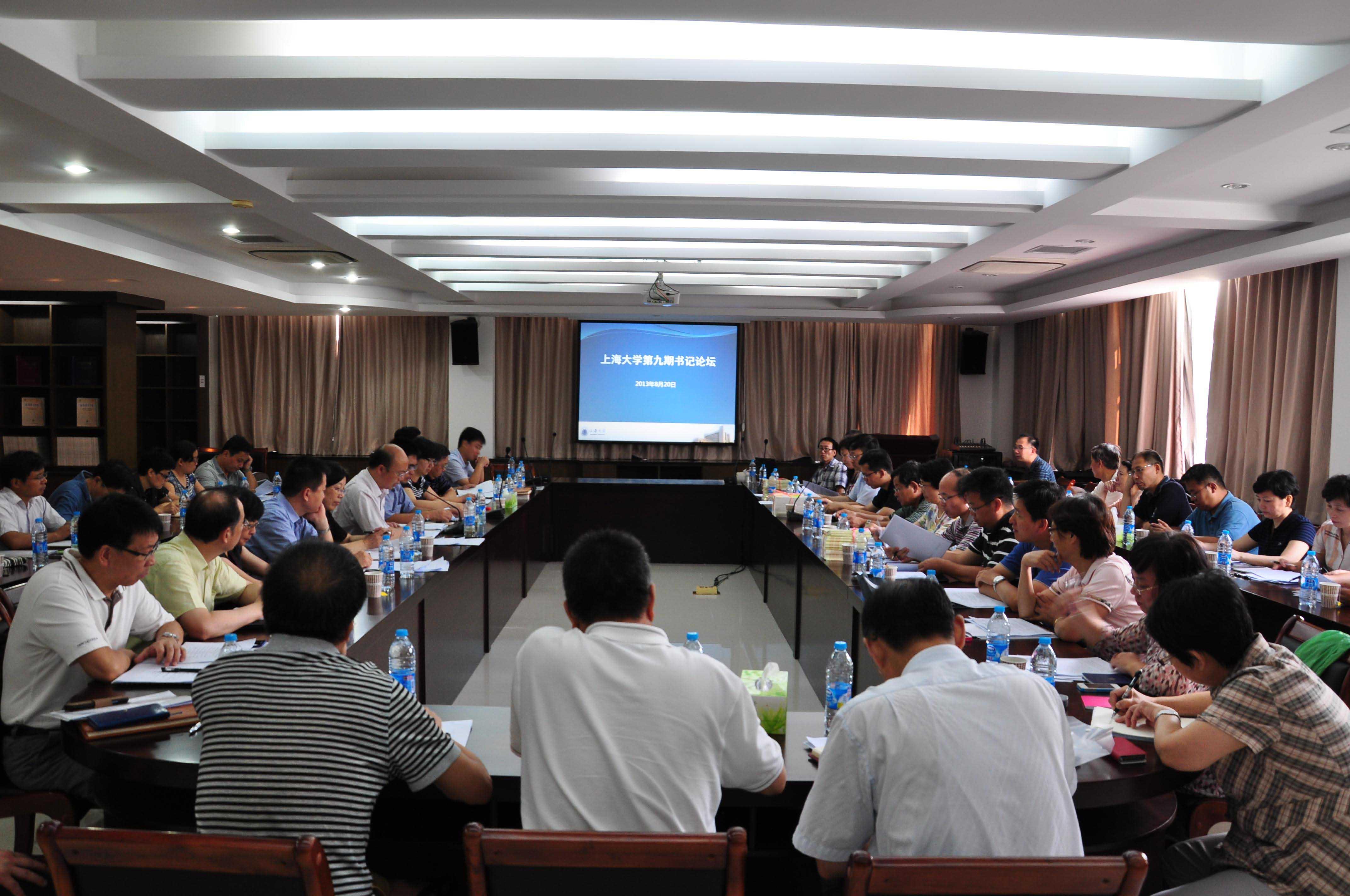 “书记论坛”学习钻研我校群众蹊径教育实践运动计划-永信贵宾会217