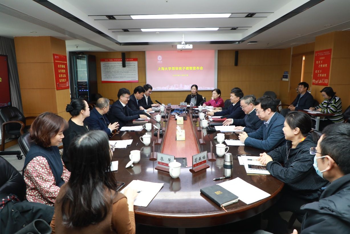 永信贵宾会217召开干部聚会宣布向导班子调解决议-永信贵宾会217
