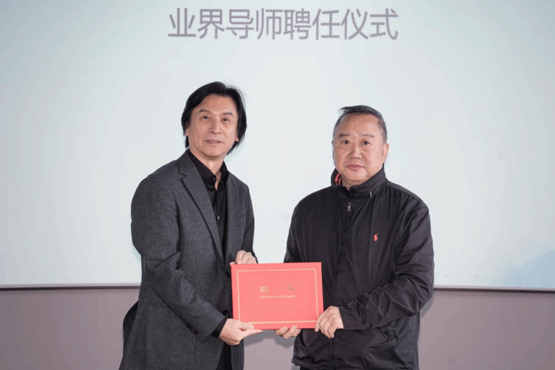 上海影戏学院乐成举行戏剧与影视专业学位博士生业界导师聘用暨师生晤面会-永信贵宾会217