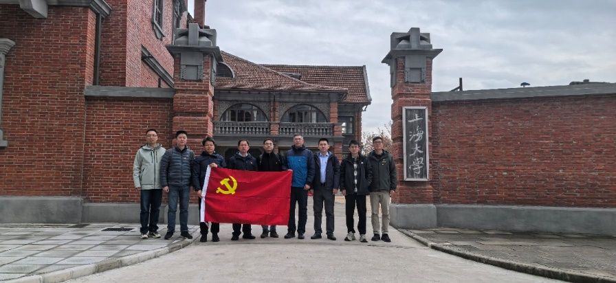 力工学院教工结构党支部与上海核工院土建公用设施所结构剖析室党支部开展联学联建运动-永信贵宾会217