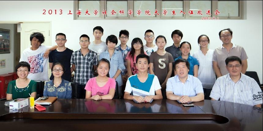 2013年社科学院大学生入伍欢送会顺遂举行-永信贵宾会217