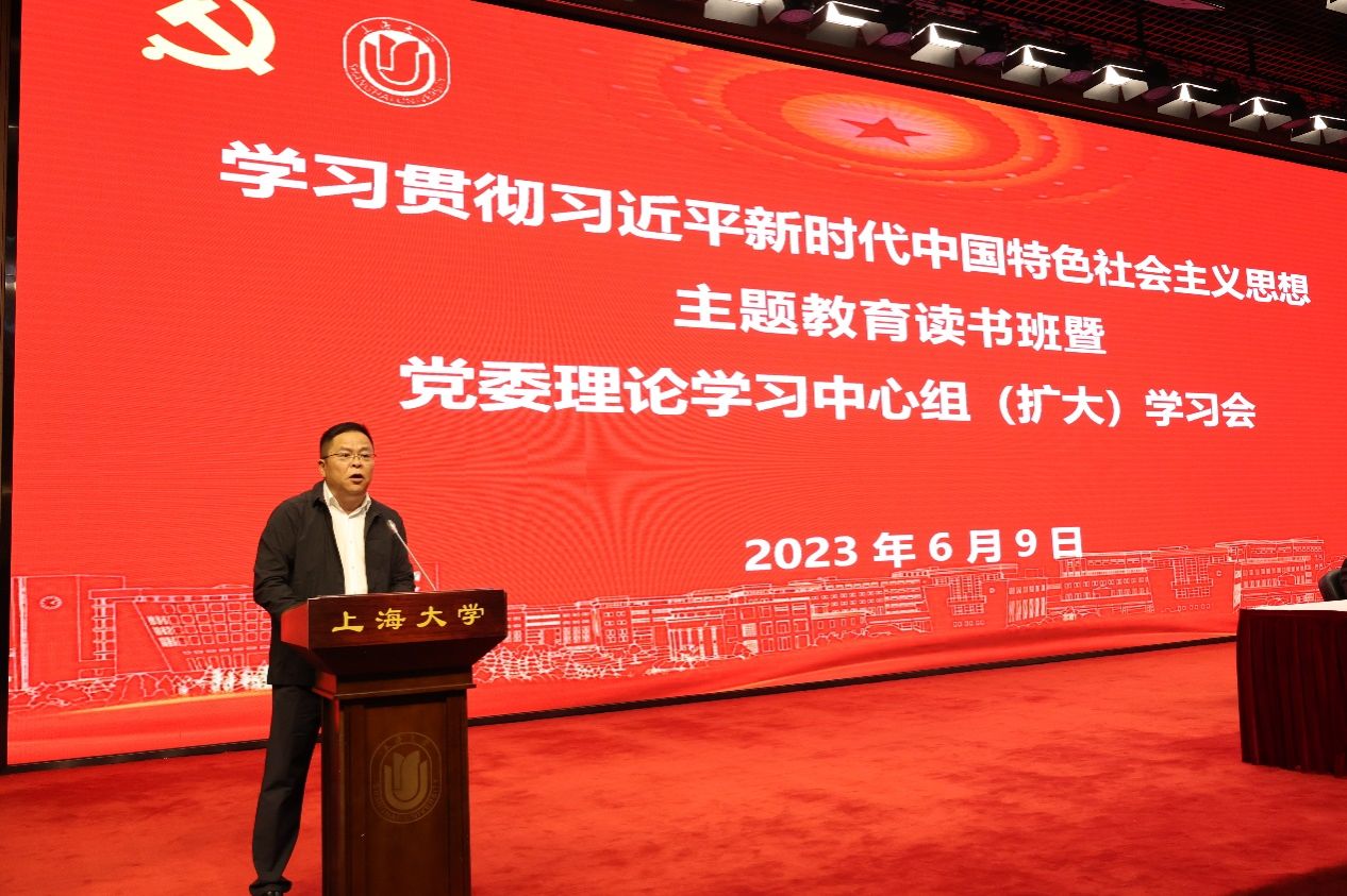 永信贵宾会217党委举行主题教育念书班暨党委中心组（扩大）学习会-永信贵宾会217