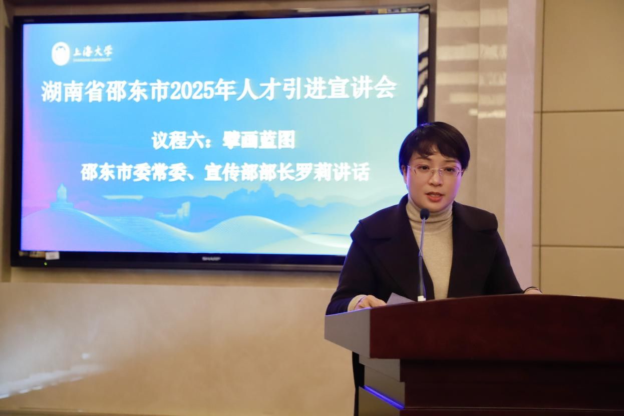 湖南省邵东市2025年人才引进宣讲会走进永信贵宾会217——共绘校地相助新蓝图-永信贵宾会217