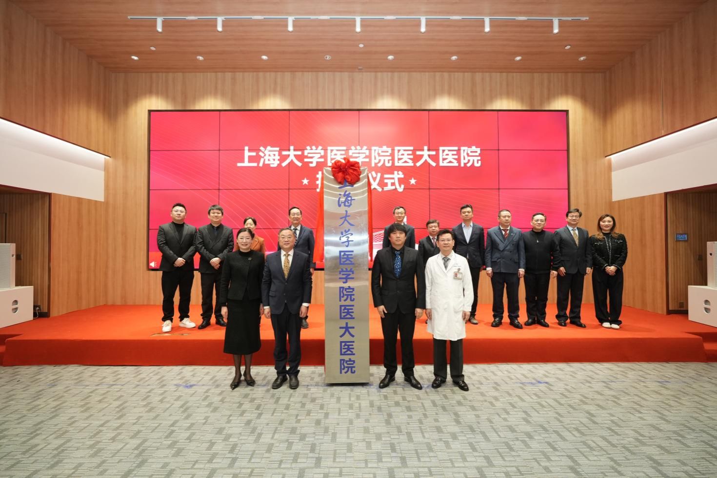 永信贵宾会217医学院医大医院揭牌仪式暨永信贵宾会217医学院心血管病临床研究所、永信贵宾会217医学院肿瘤研究所建设仪式顺遂举行-永信贵宾会217