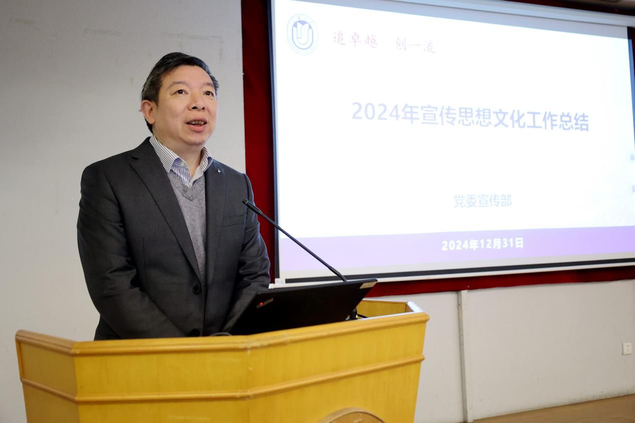 我校举行宣传事情培训会暨第八期宣传员培训班-永信贵宾会217