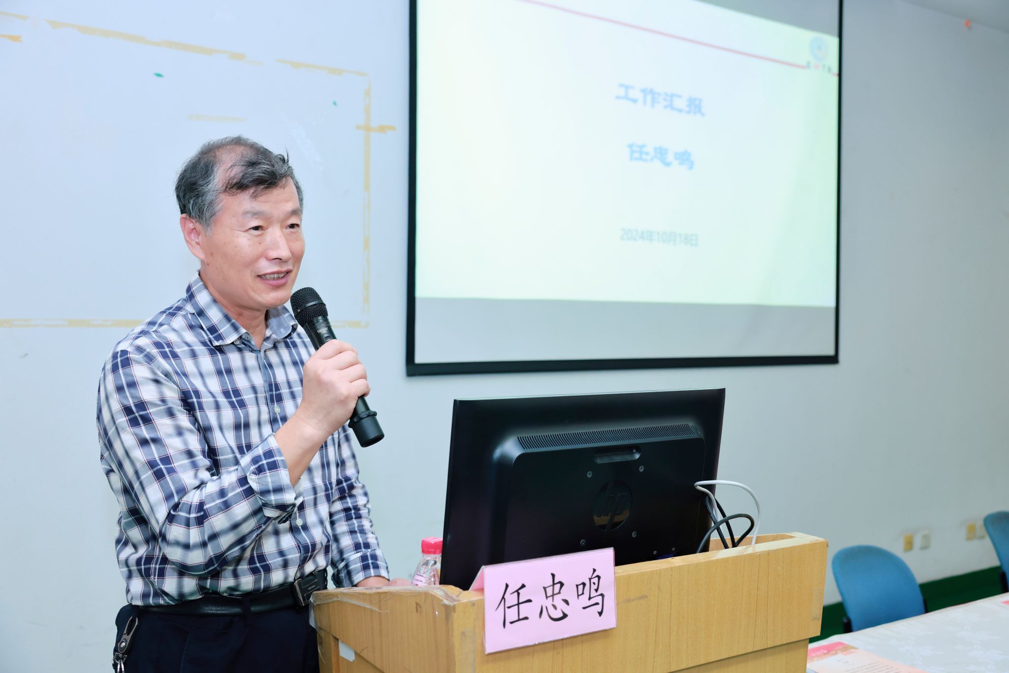 质料学院“四美之师”讲坛启动仪式暨首场讲坛乐成举行-永信贵宾会217