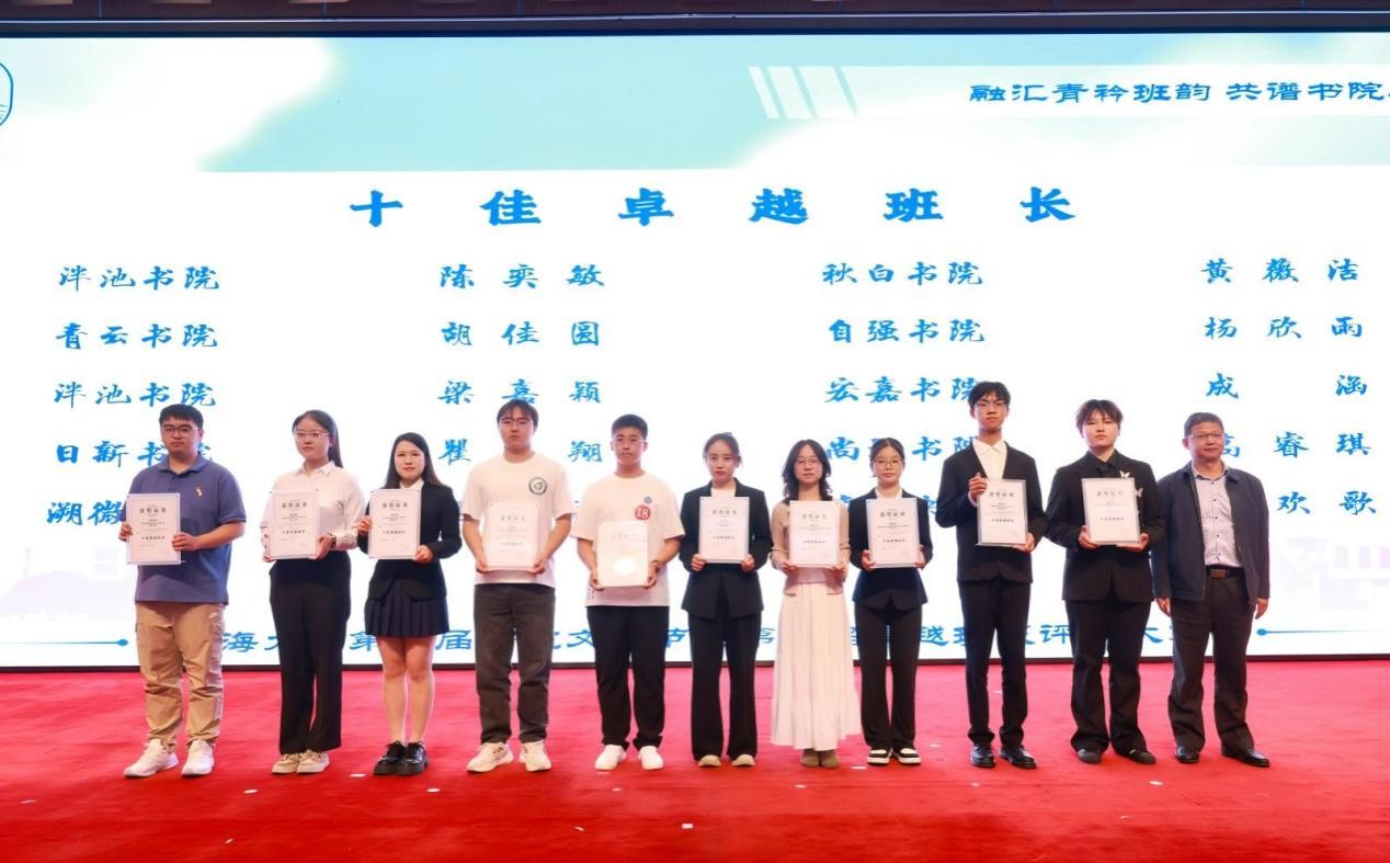 青春飞扬，，卓越领航！永信贵宾会217法学院本科生班级建设取得佳绩-永信贵宾会217