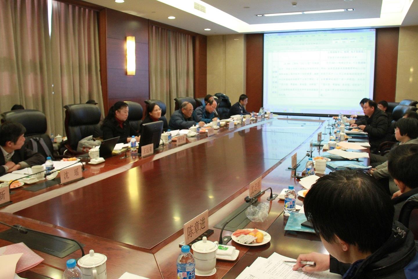 永信贵宾会2172014年实验室建设治理委员会事情聚会召开-永信贵宾会217