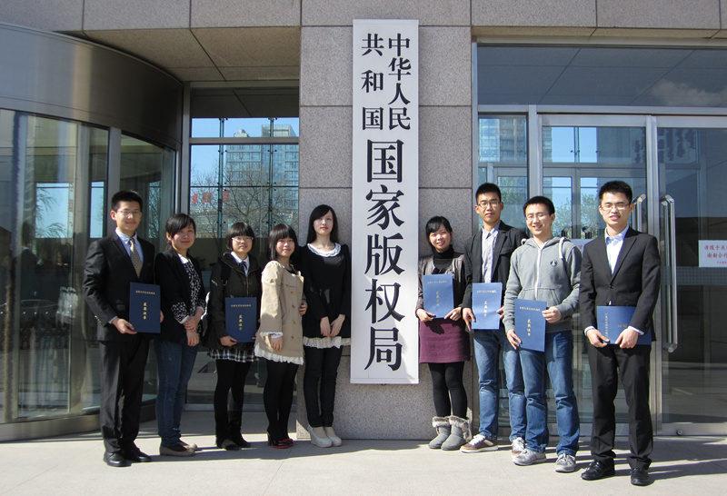 我校在第五届天下大学生版权征文角逐中喜获佳绩-永信贵宾会217