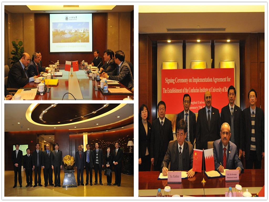 巴林大学校长一行会见永信贵宾会217-永信贵宾会217