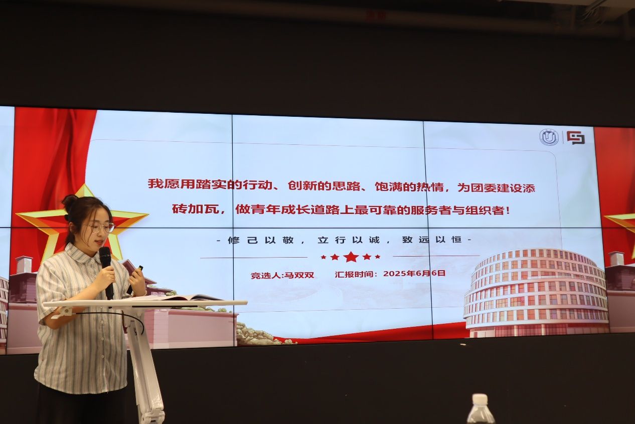 永信贵宾会217新闻撒播学院第四次团代会、第七次学代会顺遂召开-永信贵宾会217