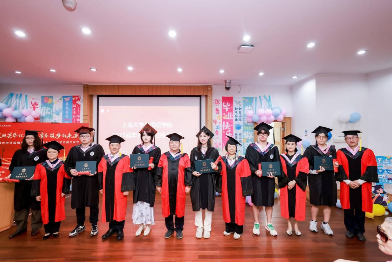 三秩青春汇星海，，，，，，青春筑梦向未来——外国语学院2025年结业仪式暨学位授予仪式顺遂举行-永信贵宾会217