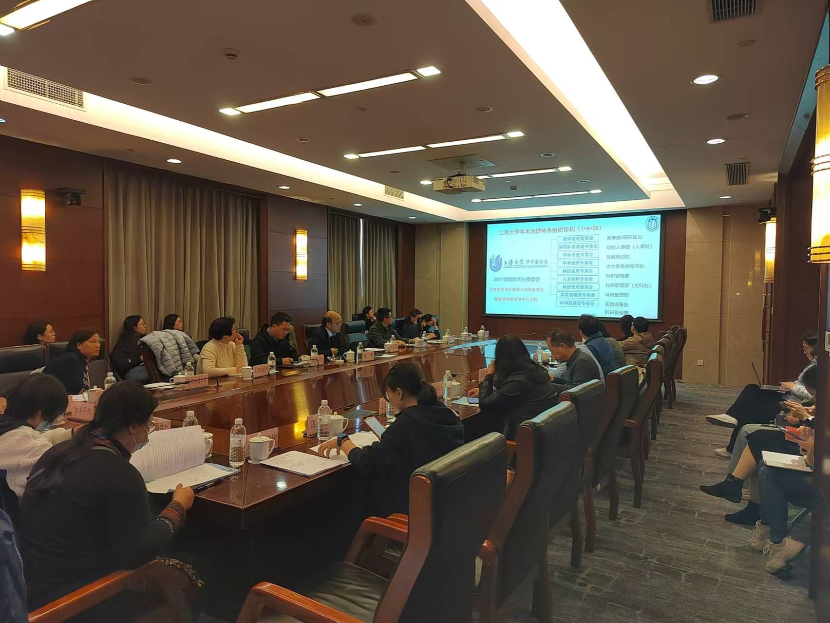 永信贵宾会217学院学术分委员会2024年度第二次事情钻研推进会顺遂举行-永信贵宾会217