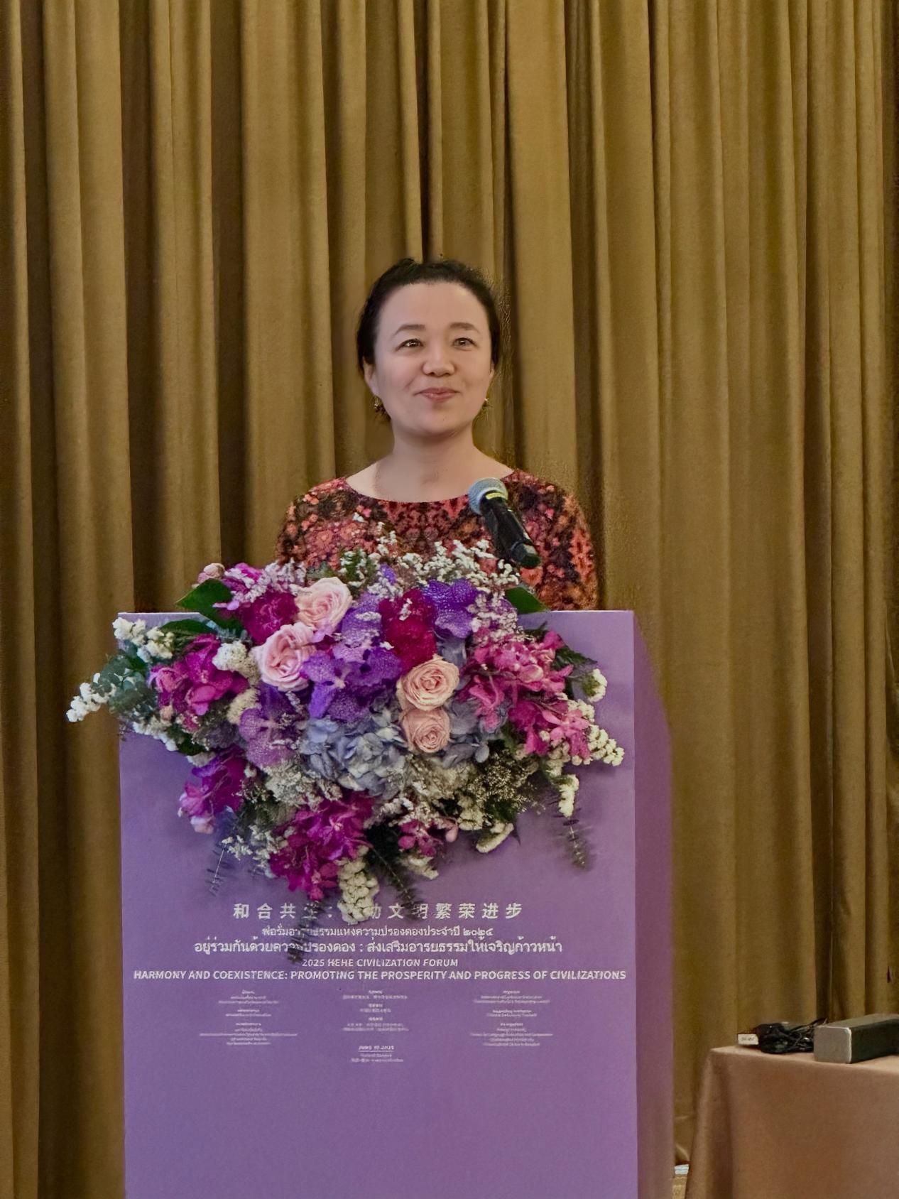 永信贵宾会217副校长于雪梅受邀出席2025年和合文明论坛-永信贵宾会217