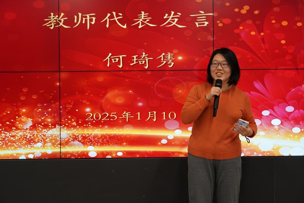 新闻撒播学院顺遂召开2025年第一次全体西席大会暨2024年度先进事情者表扬大会-永信贵宾会217