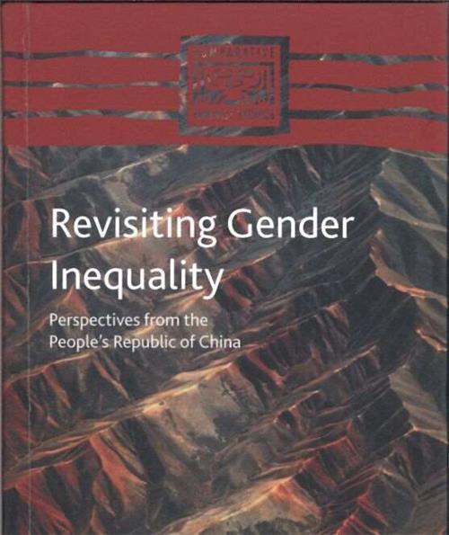 文学院闵冬潮教授等主编的英文学术著作Revisiting Gender Inequality出书-永信贵宾会217