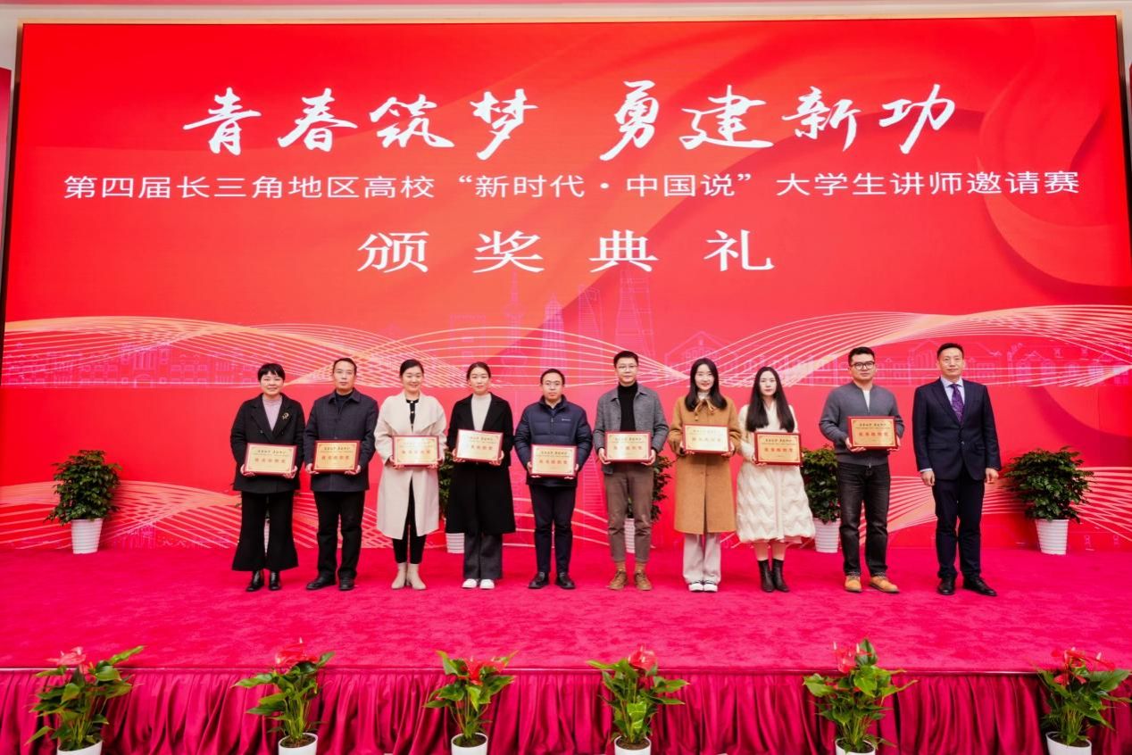 青春筑梦，，，勇建新功！新传学子在这项角逐中荣获佳绩-永信贵宾会217