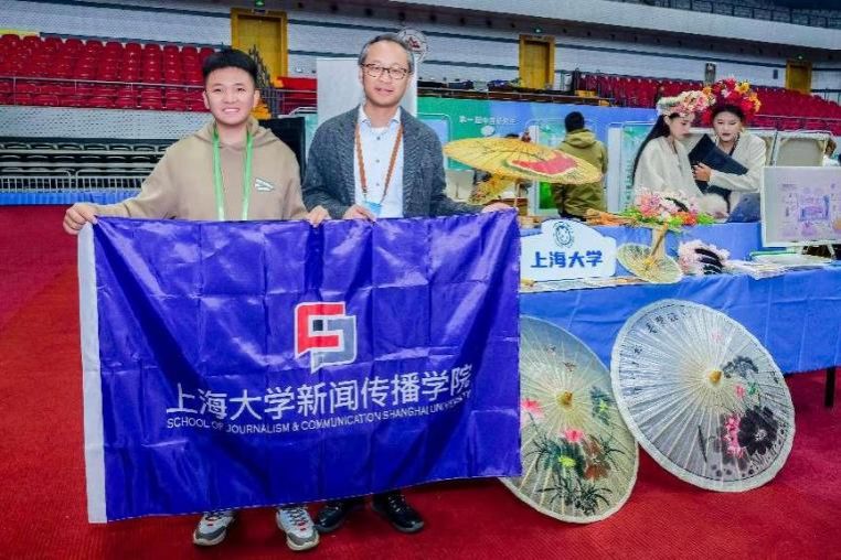 天下一等奖+1！我校研究生在“文化中国”两创大赛中崭露头角！-永信贵宾会217