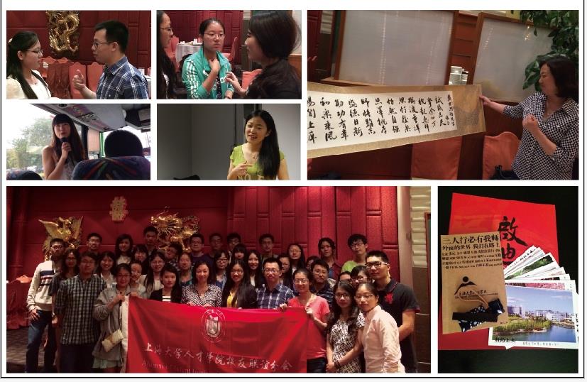 人才学院校友联谊分会开展外洋院友主题交流运动-永信贵宾会217