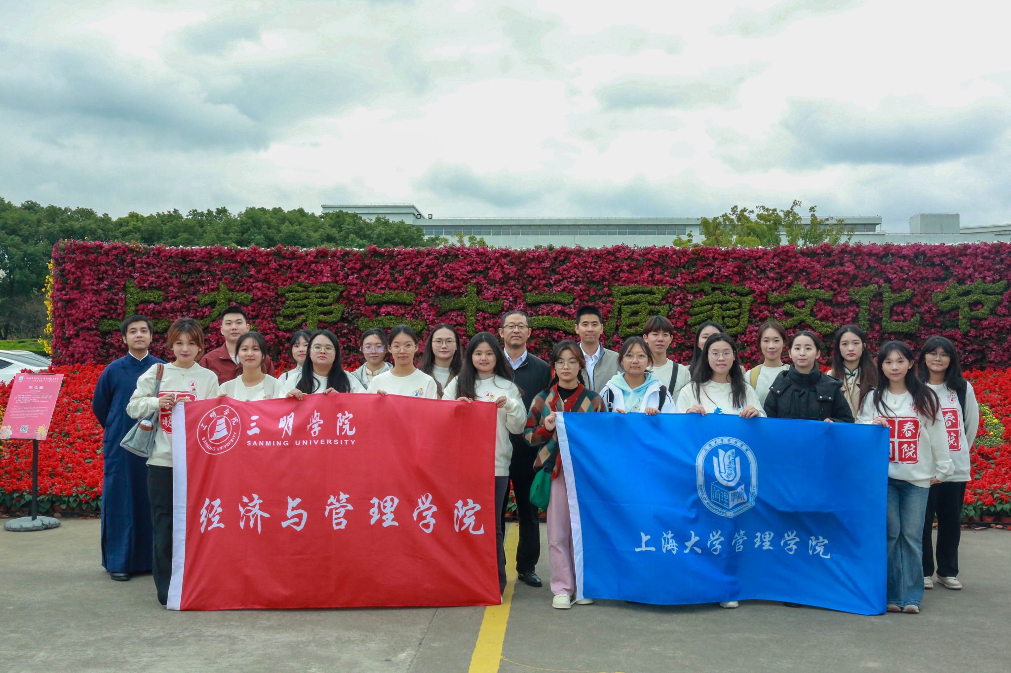 永信贵宾会217治理学院与三明学院经济与治理学院“五育并举”交流暨党建联建共建运动顺遂举行-永信贵宾会217