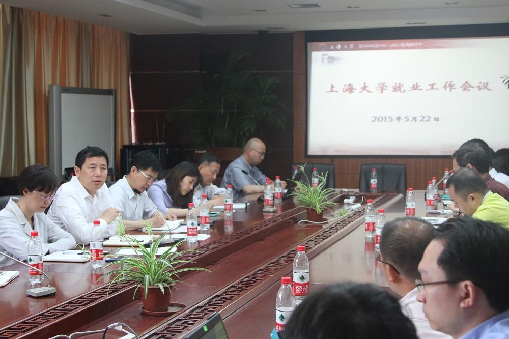 我校召开2015年结业生就业事情聚会-永信贵宾会217