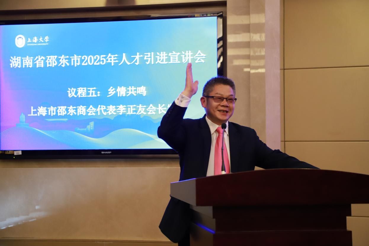 湖南省邵东市2025年人才引进宣讲会走进永信贵宾会217——共绘校地相助新蓝图-永信贵宾会217