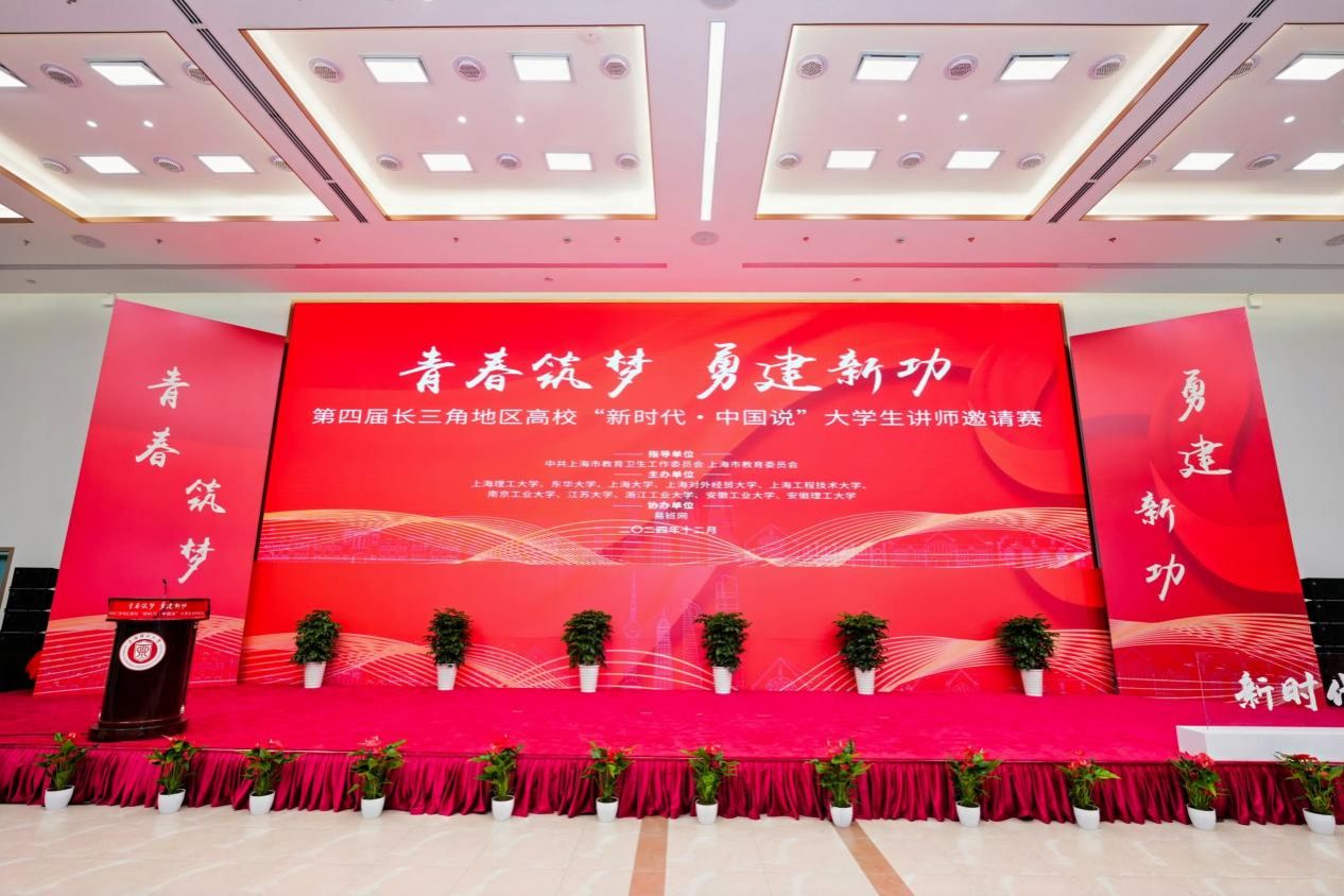 青春筑梦，，，勇建新功！新传学子在这项角逐中荣获佳绩-永信贵宾会217