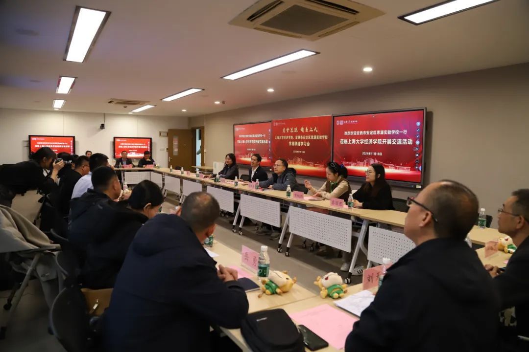 启梦思源 情系永信贵宾会217｜永信贵宾会217经济学院、定西市安定区思源实验学？？？？？？沟辰ㄑ盎-永信贵宾会217