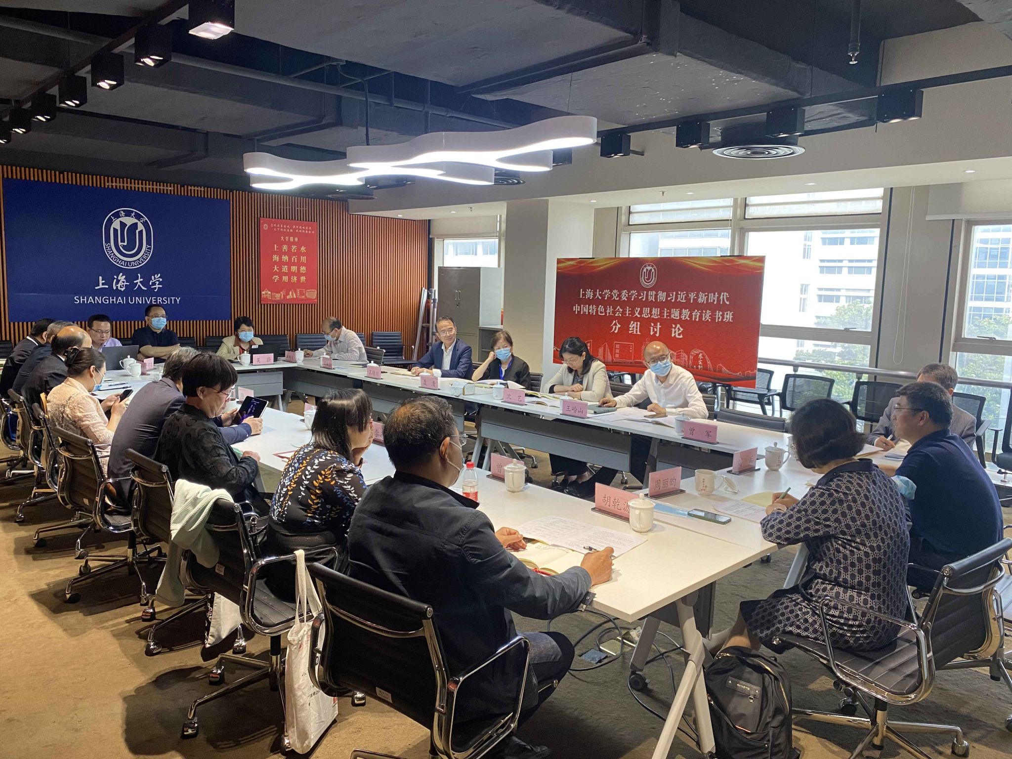 永信贵宾会217举行学习贯彻习近平新时代中国特色社会主义头脑主题教育念书班集中研修-永信贵宾会217